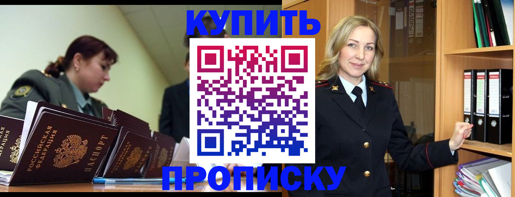 прописка для кредита в Карелии